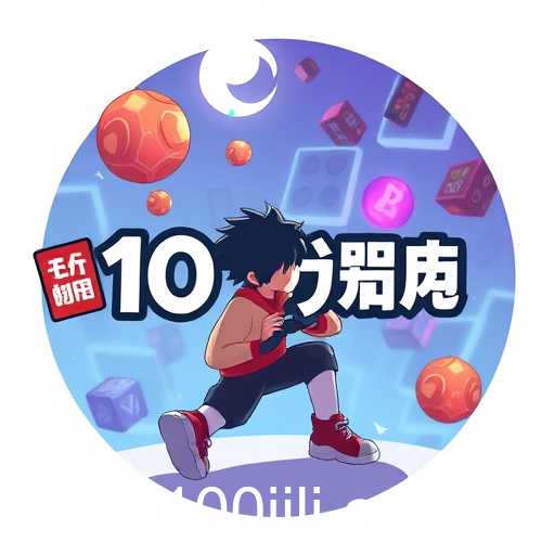 The Rise and Transformation of 100jili